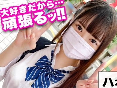 【女性器ご開帳】「広げてみて…両側から、手で！」制服姿で中出しされる姿も衝撃なインパクト高め女子！！