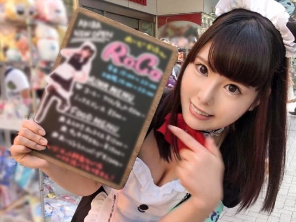【メイドカフェ美少女を即ハメナンパ】『お店に内緒で…』呼び込み中の可愛いメイドさんを口説いて、そのままホテルでエッチなご奉仕♡制服のままハメちゃう、ドキドキの即ハメセックス！！