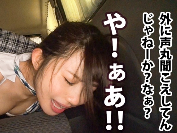 【素人】かわいい事務員さんと制服姿の車セックス♡後背位で巨乳をプルンプルンに揺らして突きまくり♡