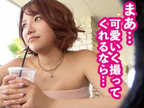 【素人ハメ撮り】超陽気な脱毛サロン店員を彼女レンタル♥SEX中も明るさ爆発ｗ笑顔で性癖質問しながら生ハメ乳首責め騎乗位！