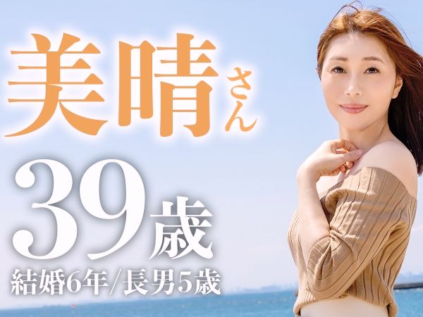 【アラフォー美熟女の危険な不倫】スタイル抜群の三十路奥様、敏感すぎるオマンコが不倫相手の激しい責めにイキまくり！虐められるほど感じちゃうドMな本性をさらけ出し、禁断の快楽に溺れる変態セックス！♡