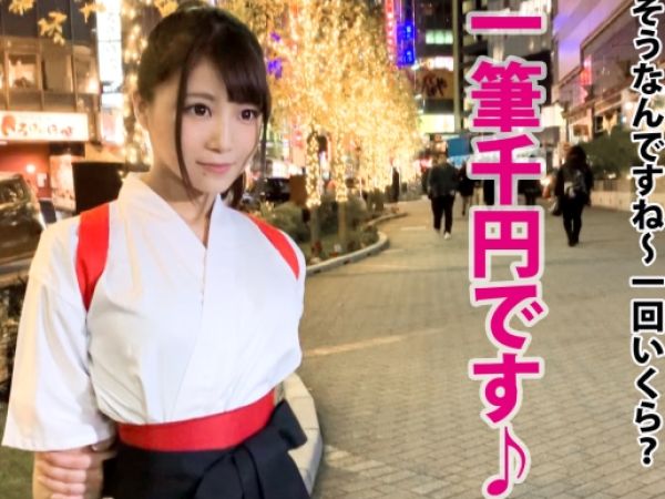 【書道家の淫らな裏側】『こんなの初めて…』袴姿の清楚な書道家がラブホで大胆に変身！性器舐め合いから寸止め高速手コキまで、パイパンま●こに無責任にぶっかける激エロプレイ♡