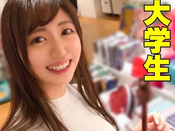 【女子大生】美巨乳で美少女かつキャワボイスを兼ね備えたフルスペック女子大生とイチャラブ濃厚セックス！！！
