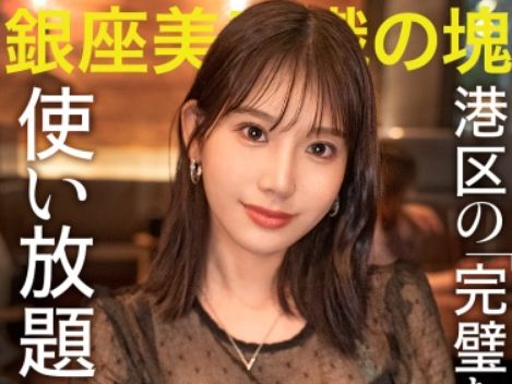 【素人】巨乳パイパンな港区女子はお金が大好き♡おじさんチンポのイラマチオから潮吹きマンコを突きまくる交尾♡