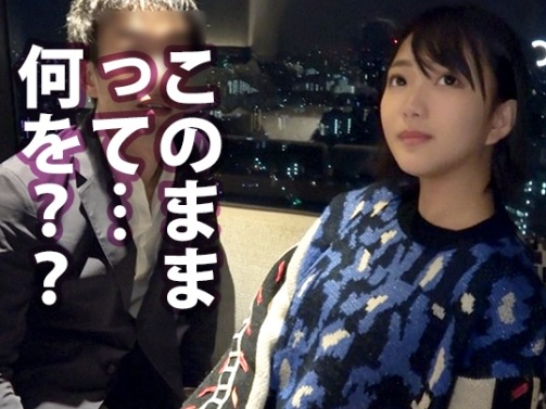 【パイパン女子学生の初々しい反応】看護学生の素人娘を口説き落とし、下着を脱がすとツルツルのアソコが！手マンで敏感な部分を責められ、ウブな反応がたまらないエロ展開に♡