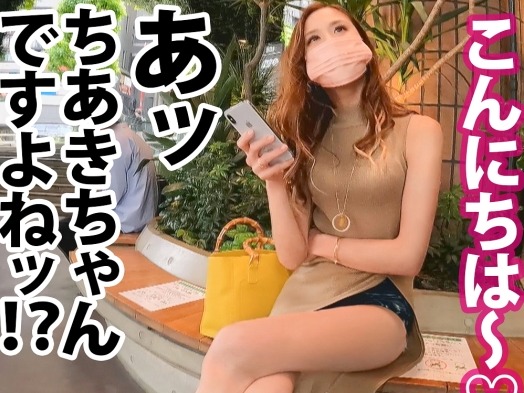 【素人ギャル】肉食感全身から爆漂いっ！ナマでする事に異様なこだわりを見せるド変態肉穴マンコっ！！