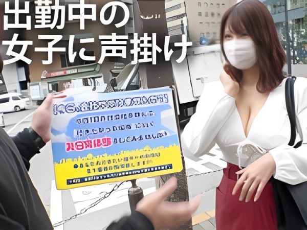 【サボりお姉さんの淫乱SEX】色気ダダ漏れのお姉さんを会社から連れ出し、爆乳揺れるドスケベ性交！スライム乳が激しく跳ねまくり、仕事そっちのけでイキ乱れる！
