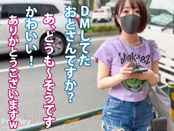 【裏垢女子の危険なバイト】SNSで稼ぐJDがオフパコ撮影に挑戦！コスプレで2回戦、イキ顔晒して本気で感じちゃう！♡ エロ自撮りとは違う生々しいSEXがヤバい！