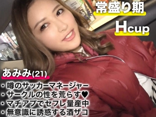 【ギャルJDの潮吹き大暴走】『やだ、止まらない…♡』手マンでスイッチ入ったギャル風女子大生が、騎乗位でも立ちバックでも潮吹き連発！ビチャビチャ濡れまくるエロカワJDの淫乱モード全開！