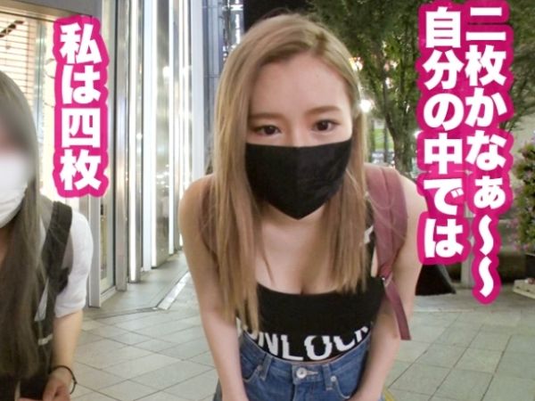 【金髪巨乳ギャルの本性】『もっと奥まで…』街で見つけた歯科衛生士ギャルが自宅で大胆変貌！性豪すぎる本性に連続3回戦の中出し懇願が止まらない！