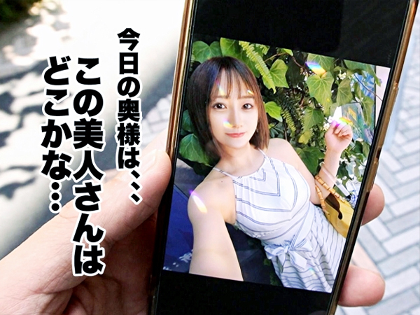 【大人の背徳ハメ狂い】「気持ちいい…あぁん♡」美人妻が爆尻爆乳でデカチンにリミッターぶっ壊れ！犯され懇願でイキまくる♡