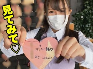 【素人×中出し】『だめぇ…！イッちゃうぅぅ…！』制服着用の巨乳ちゃんの穴を突きまくって子宮に種付け♡